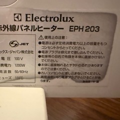 遠赤パネルヒーター　キャスター付き　エレクトロラックスの画像