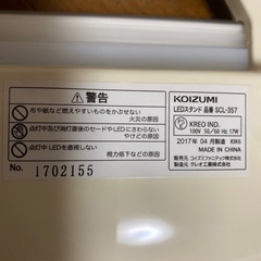 デスクライト
の画像