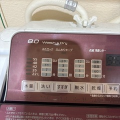 パナソニック　洗濯機の画像
