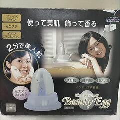 美品★ヤーマン/光エステの画像