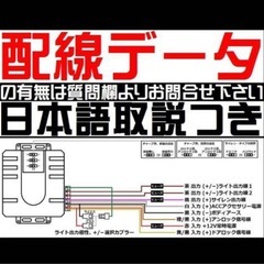 MAZDA3ファストバック アンサーバック　マツダ3 BP 配線図付の画像