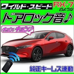 MAZDA3ファストバック アンサーバック　マツダ3 BP 配線図付の画像