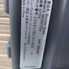 カ−ズ　車用ジュニアシ−トの画像