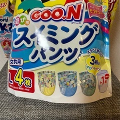 スイミング 水あそび パンツ Lサイズ  24枚の画像