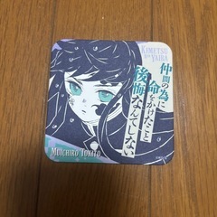 鬼滅の刃（時透無一郎グッズ）の画像