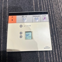 TOTO タンクレストイレ　壁排水　の画像