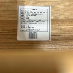 ヘンリー　センターテーブル　ナチュラルの画像