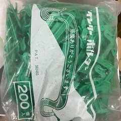宣伝旗の画像