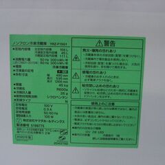 （1台限り★ジモティー特典あり★）ヤマダ電機　2ドア冷蔵庫１５６L　２０２０年製　YRZ-F15G1　48cm幅　白　霜取り　　高く買取るゾウ八幡東店の画像