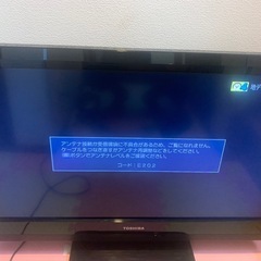 日立テレビ32インチの画像