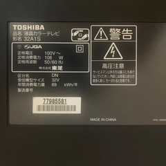 日立テレビ32インチの画像