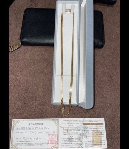 取引決まり
受付終了しました沢山の問い合わせありがとうございました。350000→ 340000喜平k18ネックレス