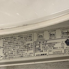 ※ 石油ストーブ　CORONA コロナ　SL-51F 2013年製 動作品の画像