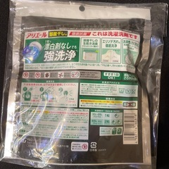 ジェルボール、アロマジュエルの画像