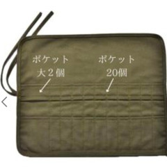 ミニタリーペグケース☆新品同様の画像