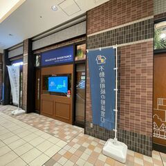 【パート・アルバイト募集】ライフスタイルに合わせて無理なく勤務！不動産事務・アシスタントの画像