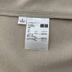 【試着のみ美品】感動ジャケット ユニクロ
の画像