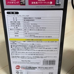 GEX サイレントフローデュアル　水槽　アクアリウム　フィルターの画像