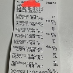 【保証安心の購入証明レシート付き】新品未開封 Apple iPad( A16)第11世代 Wi-Fi 128GBシルバーの画像