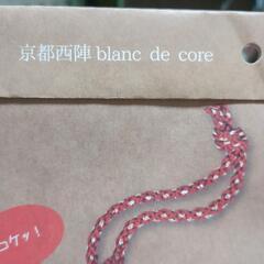 ハンドメイド　絵馬　キットの画像