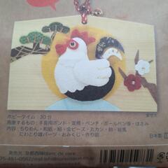 ハンドメイド　絵馬　キットの画像