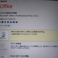 第７世代.NEC.VersaPro.ノートパソコン❗️の画像