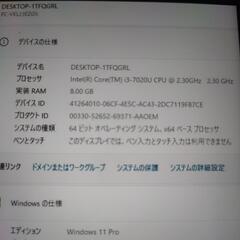 第７世代.NEC.VersaPro.ノートパソコン❗️の画像