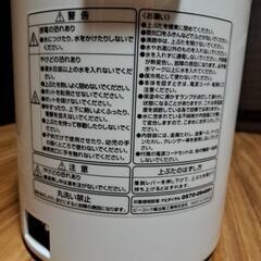 2.2l ピーコック　電気ポット　給湯ポットの画像