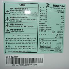 （2025.07.29お買い上げありがとうございます★）ハイセンス　2ドア冷蔵庫１６２L　２０２３年製　HR-D15F　48.1cm幅　白　霜取り　　高く買取るゾウ八幡東店の画像