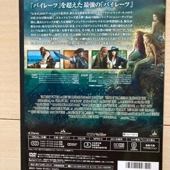 DVD ブル-レイ　パイレーツオブカリビアン４巻セットの画像