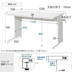 オフィスコム パソコンデスク オフィスデスク 平机 幅1200×奥行700×高さ700mm ホワイトの画像