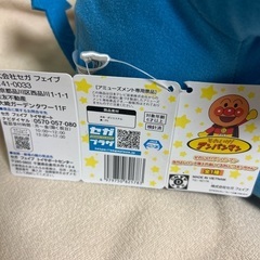 アンパンマンぬいぐるみの画像