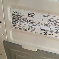 AQUA/アクア 全自動洗濯機 AQW-G50GJ 2019年製 の画像