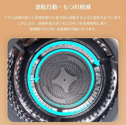 一人暮らし用乾燥機3KG