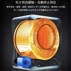 一人暮らし用乾燥機3KGの画像
