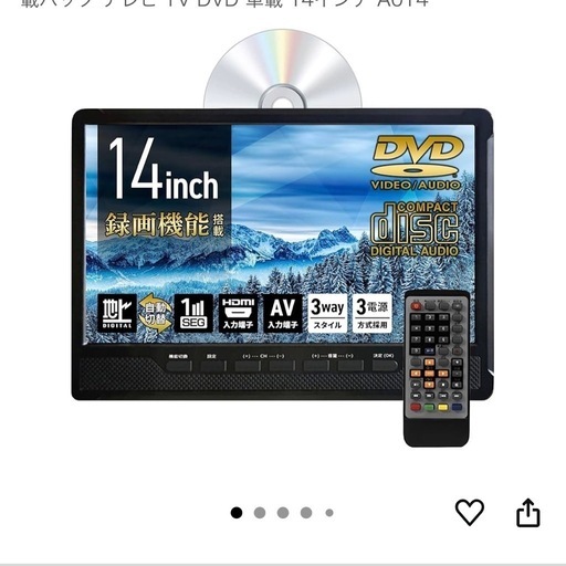 テレビ　dvdプレーヤー　車