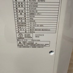 スポットクーラーの画像