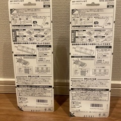 新品！スイッチ付タップ(3コ口、2m)2セットの画像