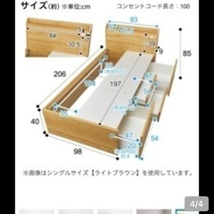 収納ベッドの画像
