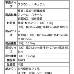 キッチンレンジラックの画像