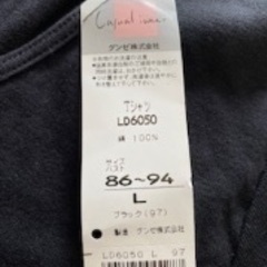 （新品）グンゼ　黒Tシャツ　Lサイズ　①の画像
