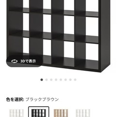 神奈川県のカラックス 家具の中古が安い！激安で譲ります・無料