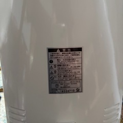 ピアンテ　カーボンヒーター 2014製の画像