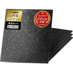 アイロテック ベンチプレスセット バーベル40kgの画像