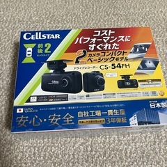 ドライブレコーダー　 アクセサリーコード DCコード　３極DCプラグ　 セルスター ドライブレコーダー CS-54FHの画像