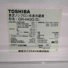 配達可【東芝】冷蔵庫426L★2015年製 クリーニング済み/6ヶ月保証付き【管理番号12707】清の画像