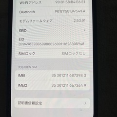 iPhone12mini 128GBの画像
