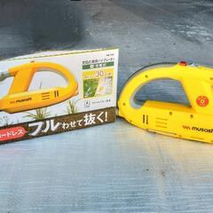 充電式　除草バイブレーターの画像
