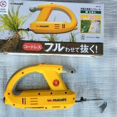 充電式　除草バイブレーターの画像
