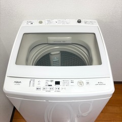 【美品】AQUA 洗濯機 8kg 2018年製の画像